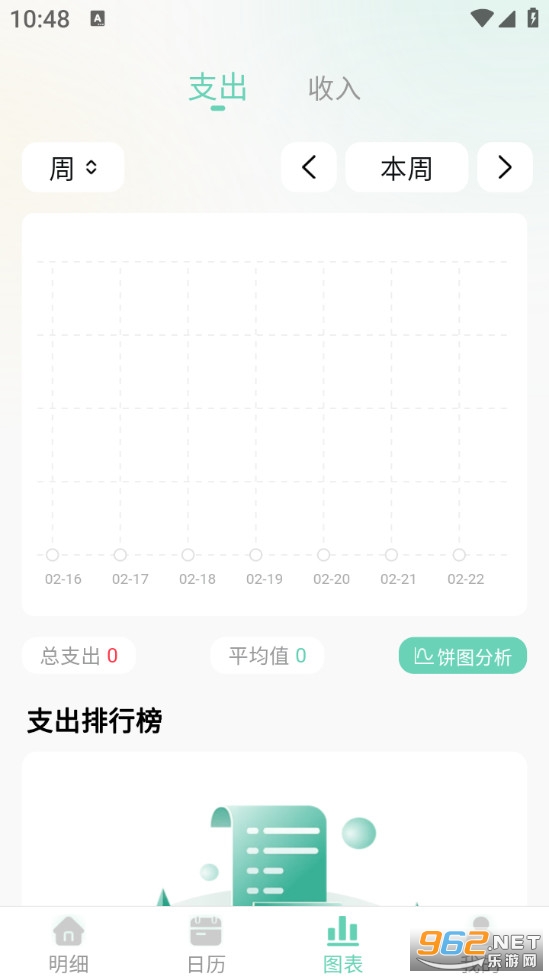 ������˱��ֻ���v1.0.3��ͼ3