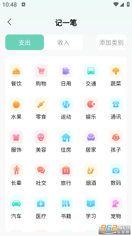 ������˱��ֻ���v1.0.3��ͼ1