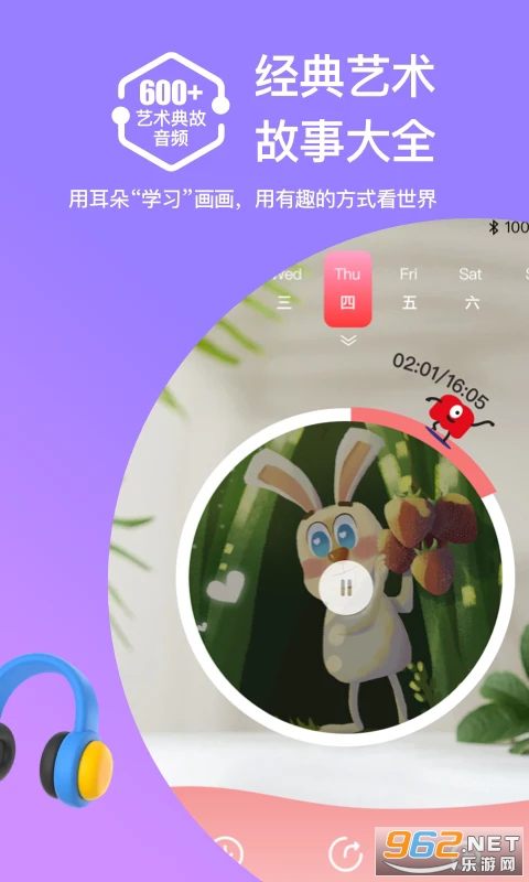 ����Źٷ���v2.1.0��ͼ3