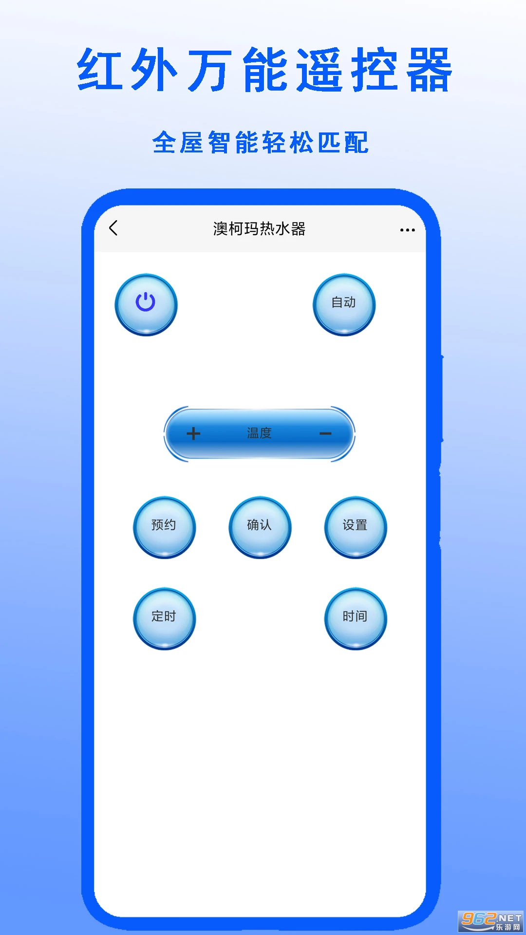 ��������ң�����ֻ���v1.7.7��ͼ1