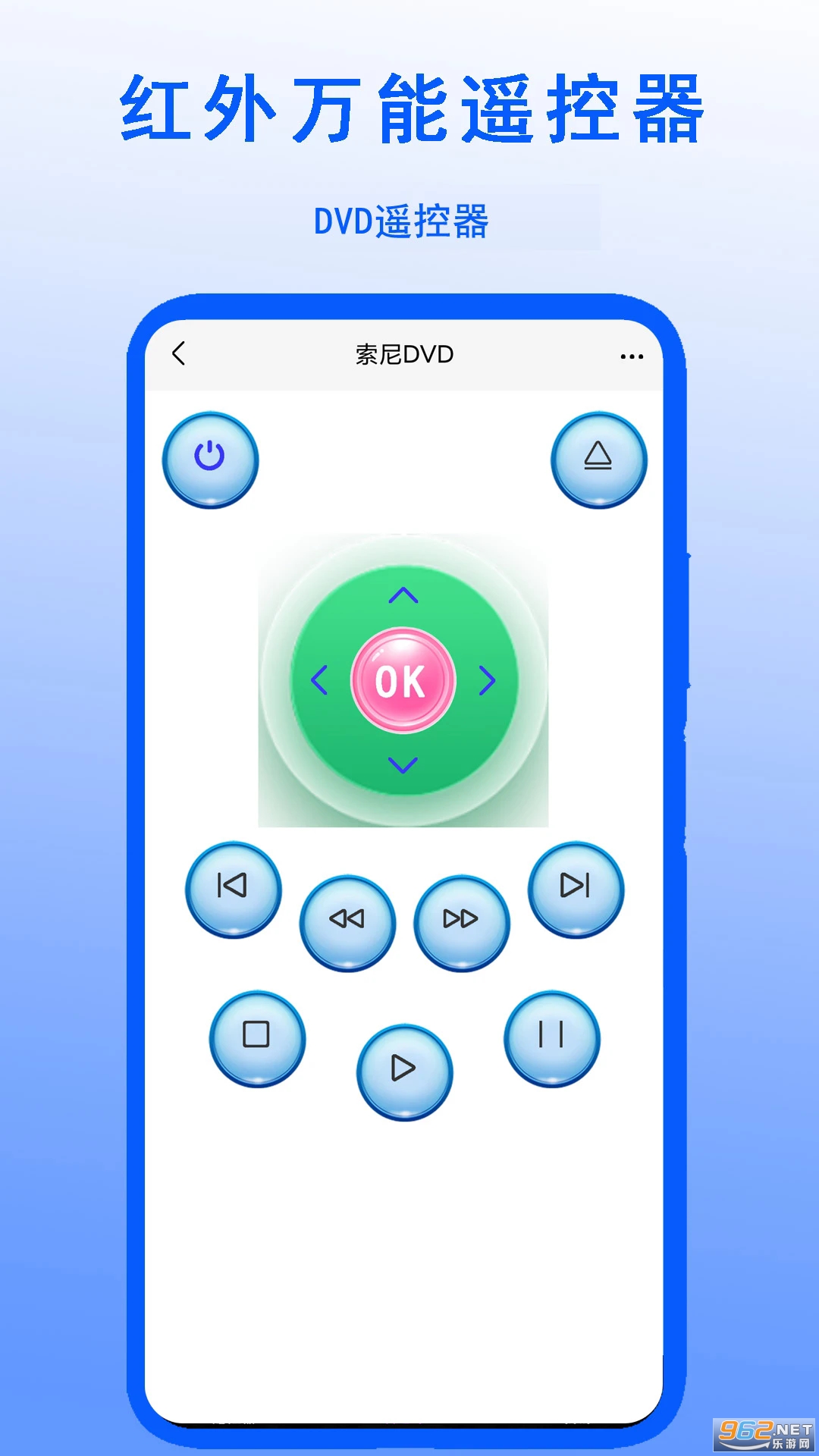 ��������ң�����ֻ���v1.7.7��ͼ2