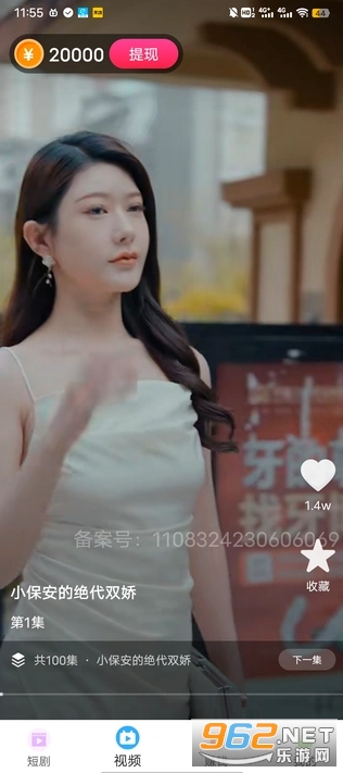 С��̾�appv1.0.1��ͼ1