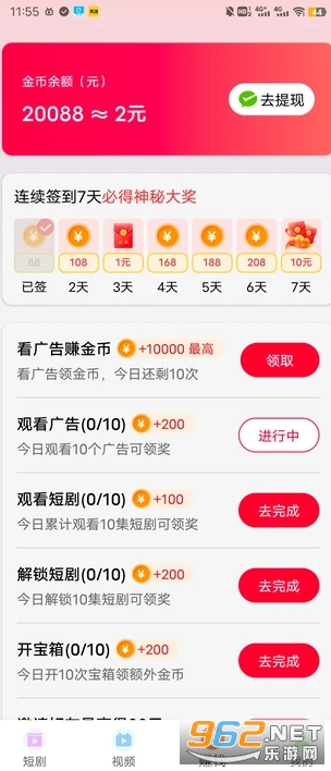 С��̾�appv1.0.1��ͼ2