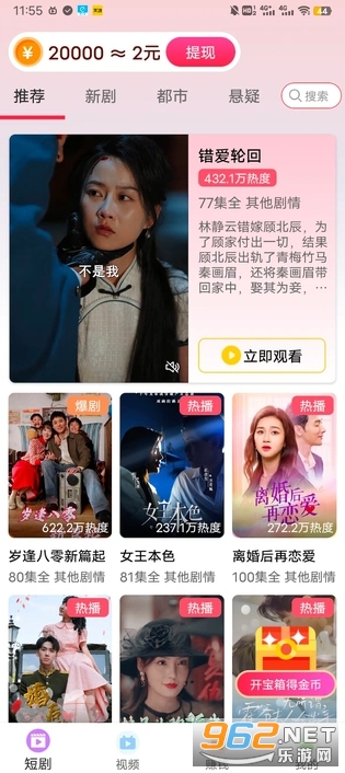 С��̾�appv1.0.1��ͼ0