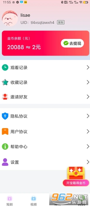 С��̾�appv1.0.1��ͼ3