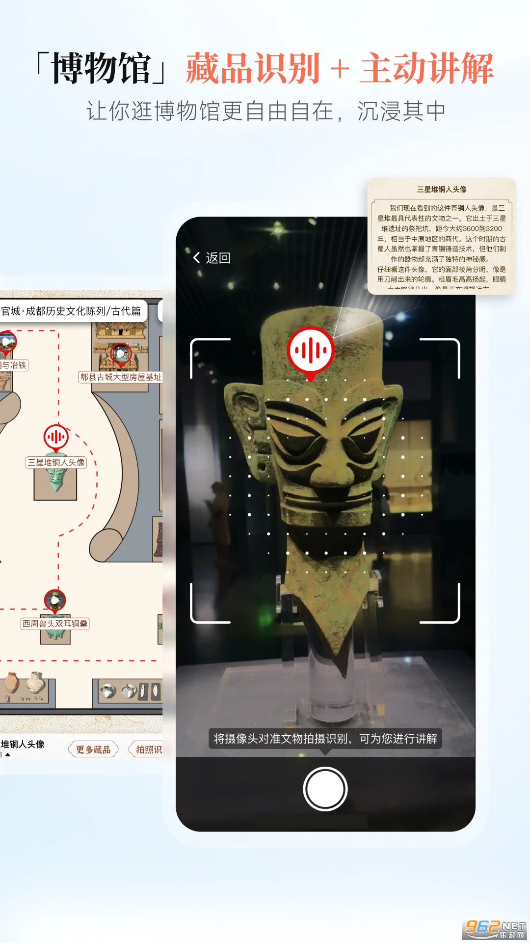 �����ùٷ���v1.3.7��ͼ1