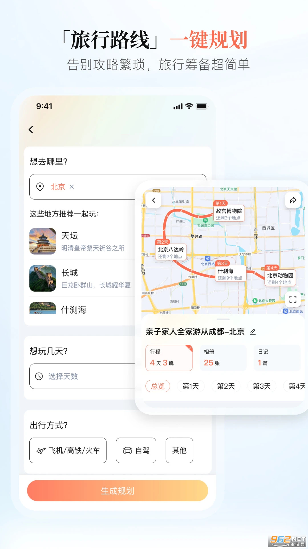 �����ùٷ���v1.3.7��ͼ0