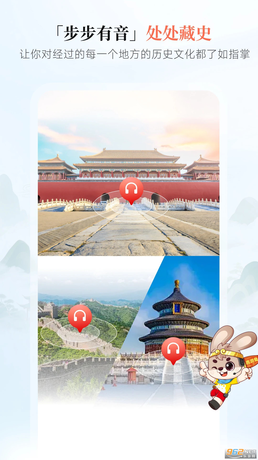 �����ùٷ���v1.3.7��ͼ3