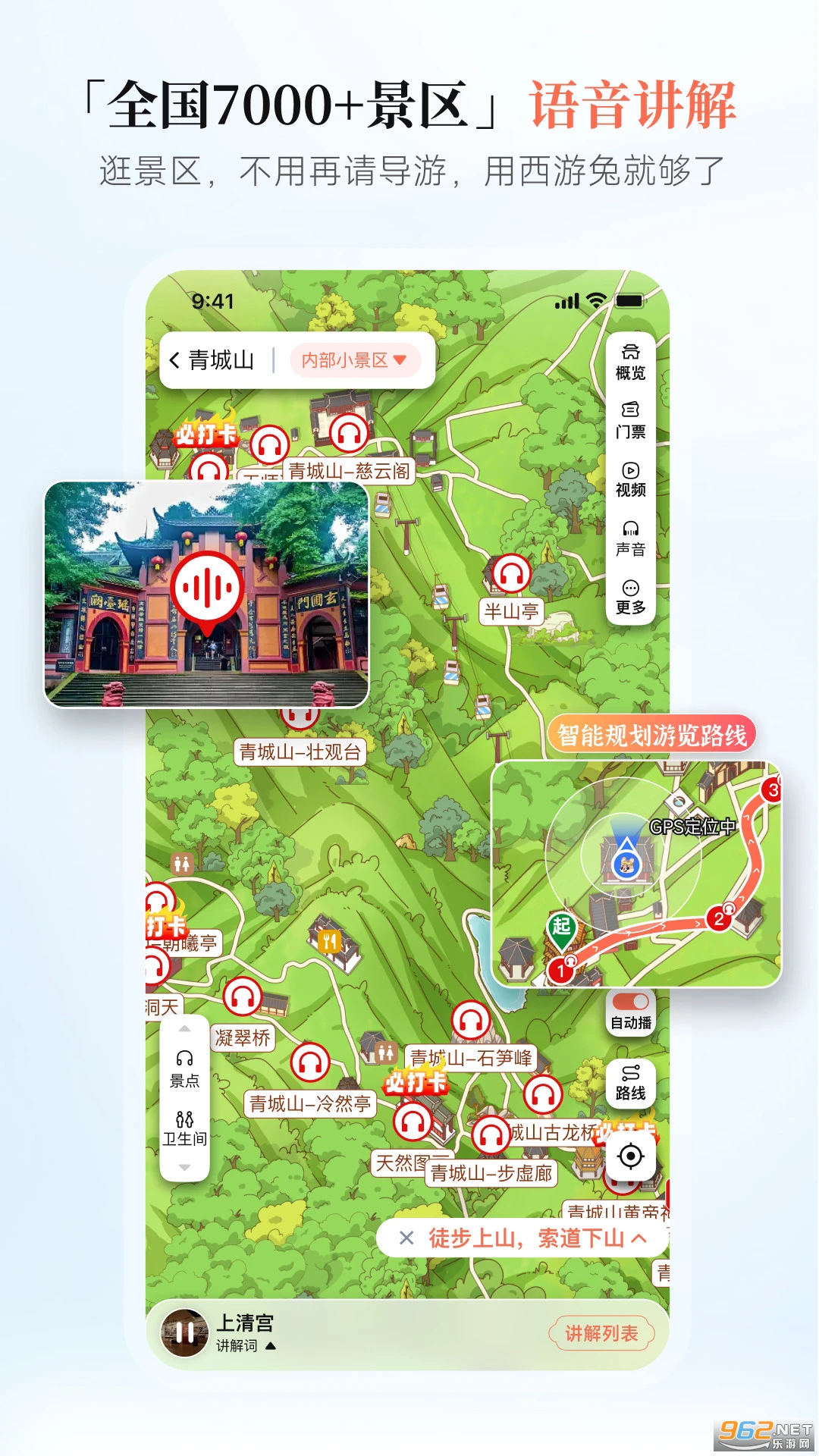 �����ùٷ���v1.3.7��ͼ2