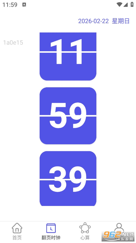 ��ͨ������׿��v2.0.4��ͼ2