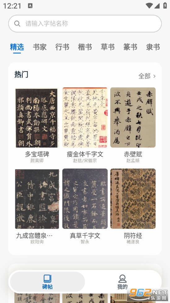 ī���鷨���°�v1.0.0��ͼ0