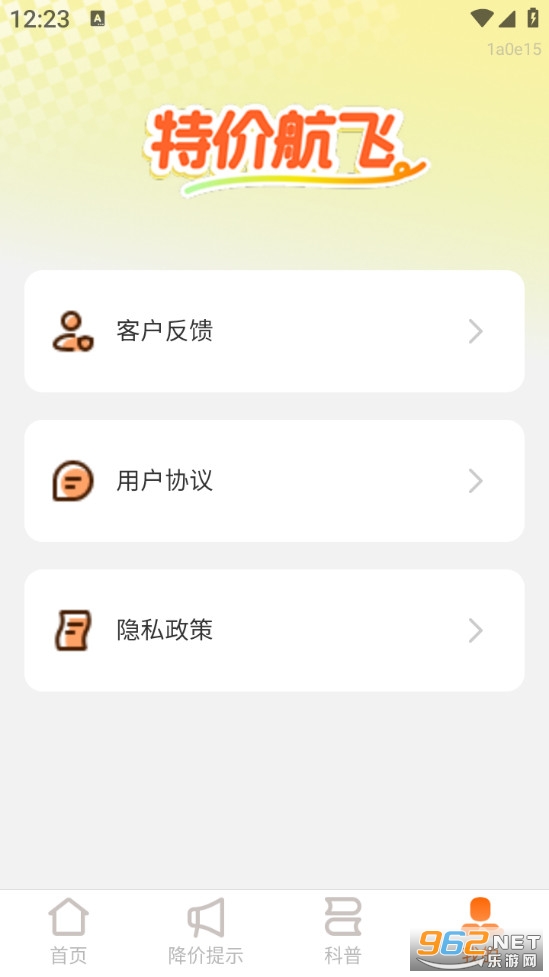 �ؼۺ��ɹٷ���v2.0.2��ͼ0