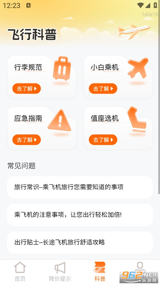 �ؼۺ��ɹٷ���v2.0.2��ͼ4