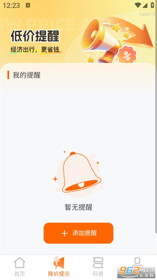 �ؼۺ��ɹٷ���v2.0.2��ͼ2