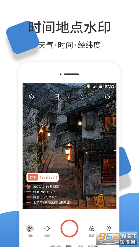 ��γ��������°�v1.3.5��ͼ1