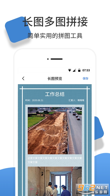 ��γ��������°�v1.3.5��ͼ4