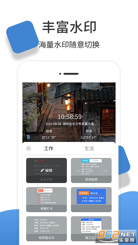 ��γ��������°�v1.3.5��ͼ2