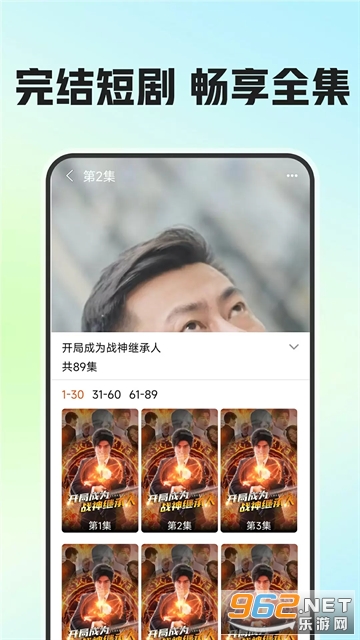 ��Ѷ̾翴���ֻ���v1.0.1��ͼ3