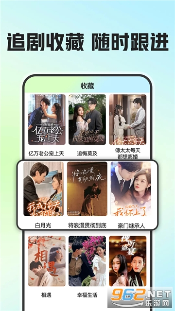 ��Ѷ̾翴���ֻ���v1.0.1��ͼ1