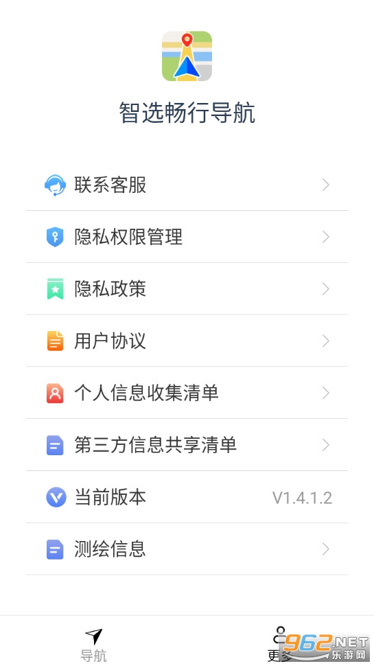 ��ѡ���е����ֻ���v1.4.1.2��ͼ4