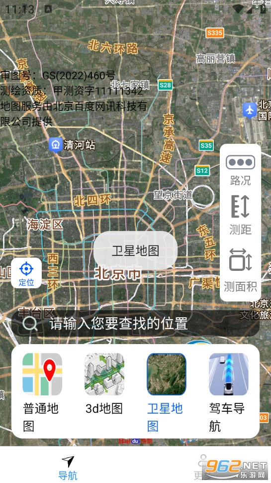 ��ѡ���е����ֻ���v1.4.1.2��ͼ1