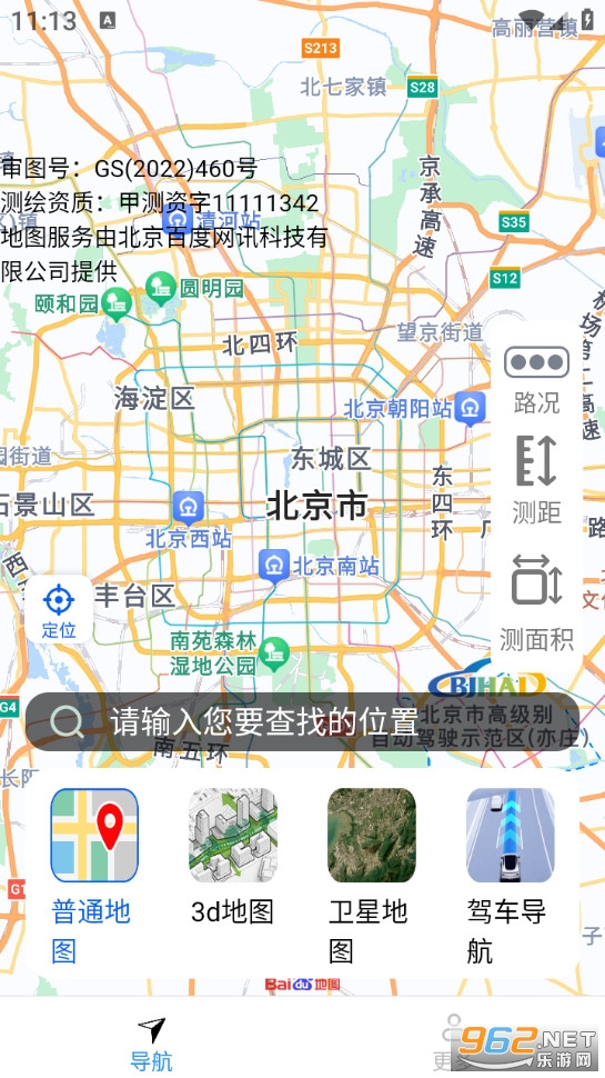 ��ѡ���е����ֻ���v1.4.1.2��ͼ0