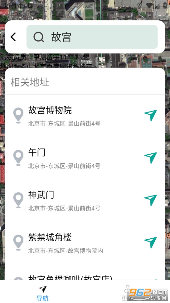 ��ѡ���е����ֻ���v1.4.1.2��ͼ3