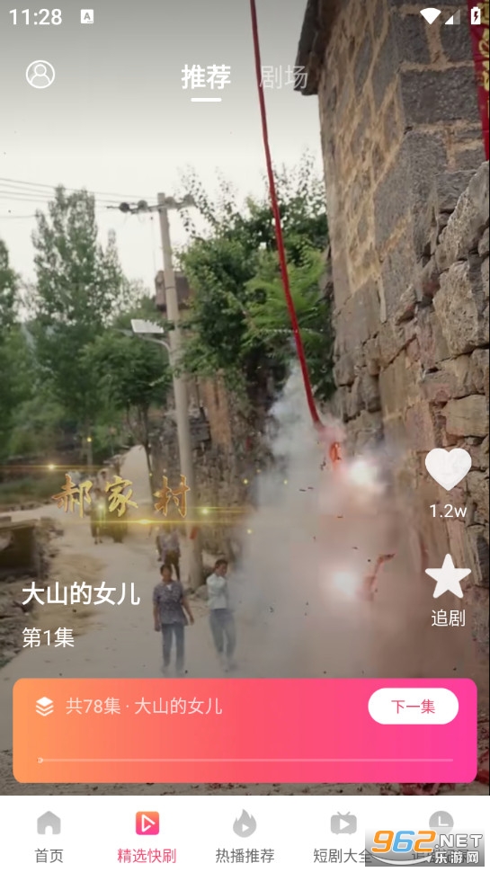 ������̾��޹���v1.0.5��ͼ1