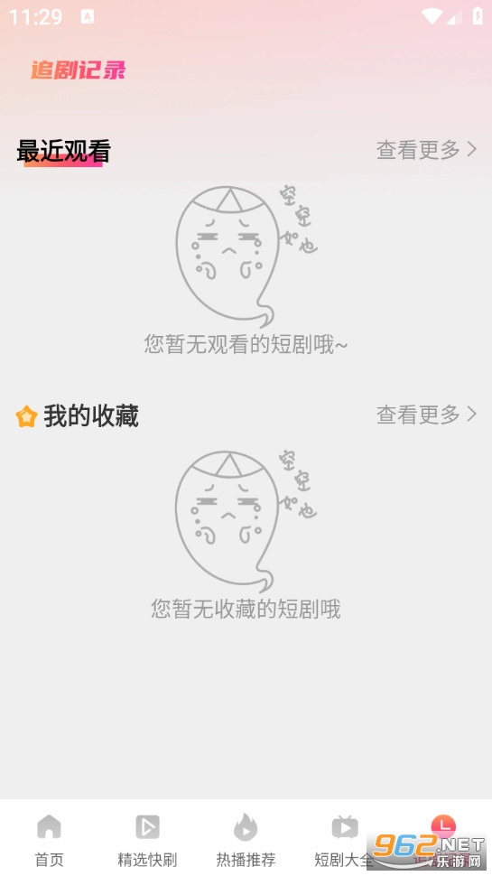 ������̾��޹���v1.0.5��ͼ2