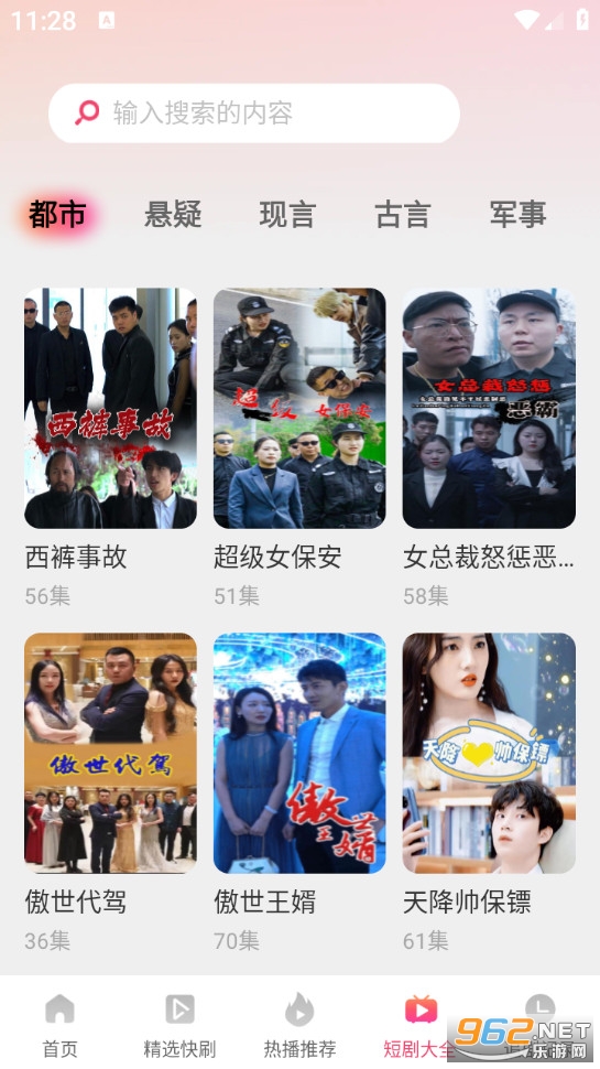 ������̾��޹���v1.0.5��ͼ3