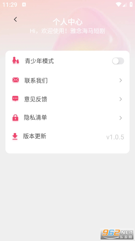 ������̾��޹���v1.0.5��ͼ4