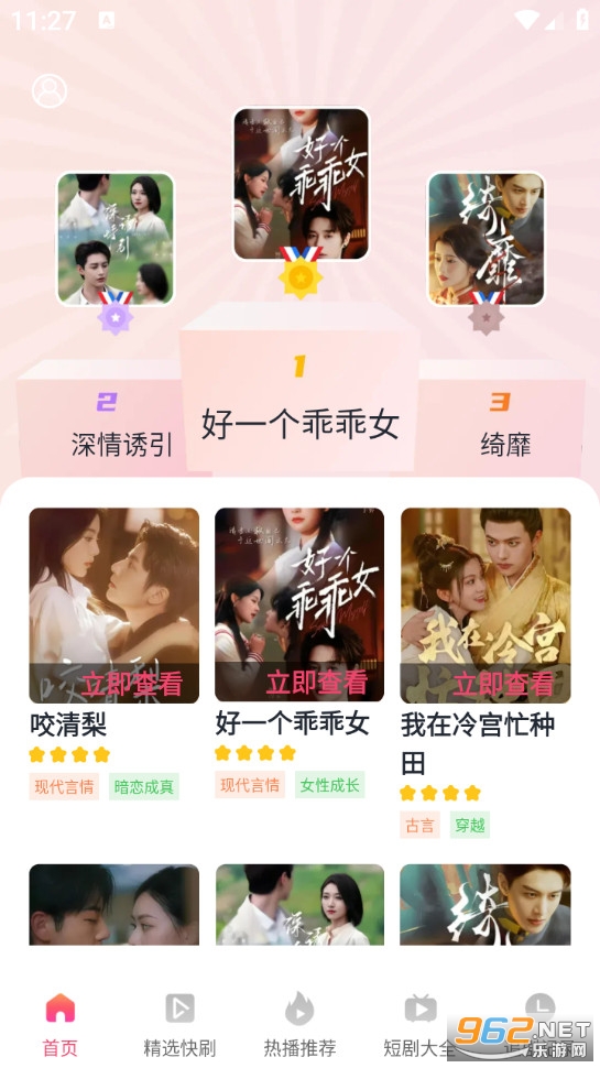 ������̾��޹���v1.0.5��ͼ0