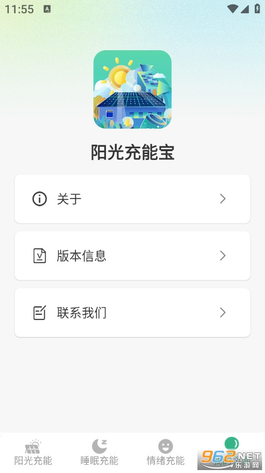 ������ܱ��ٷ���v1.6.0.3��ͼ3