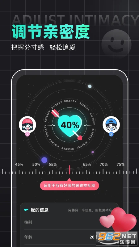 Kiss���̹ٷ���v1.1.3��ͼ1