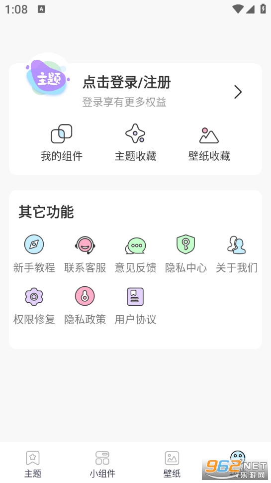 ���������㰲׿��v1.2.0��ͼ3