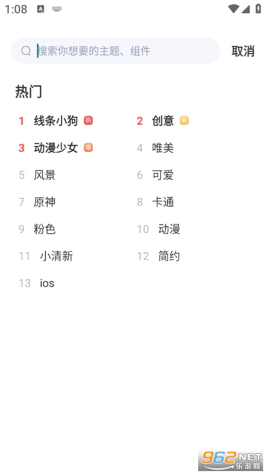 ���������㰲׿��v1.2.0��ͼ4