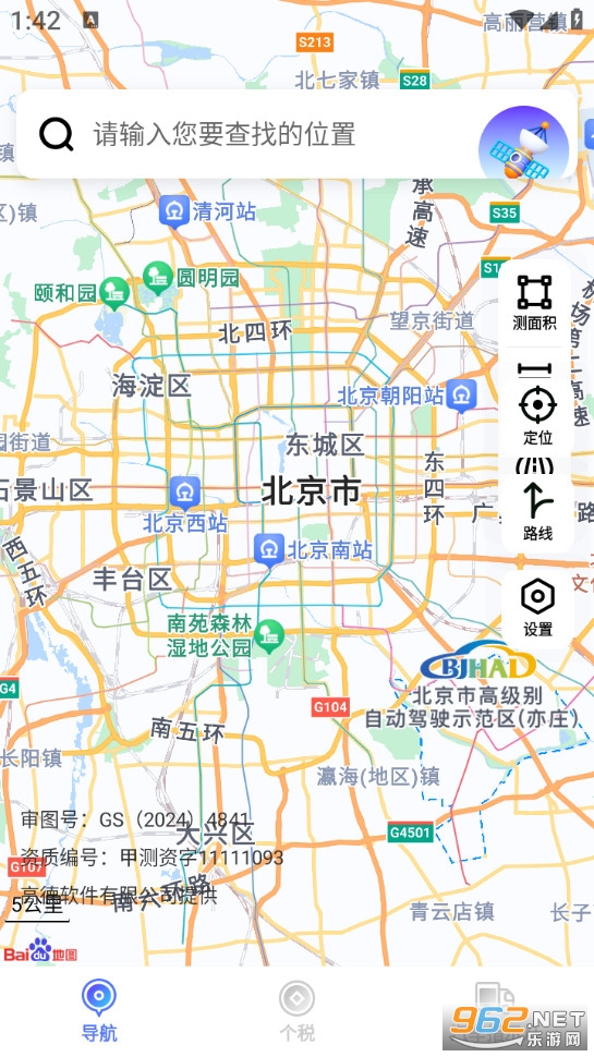 ֪ʢȫ�������ֻ���v1.0.0��ͼ1