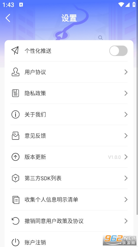 ֪ʢȫ�������ֻ���v1.0.0��ͼ3