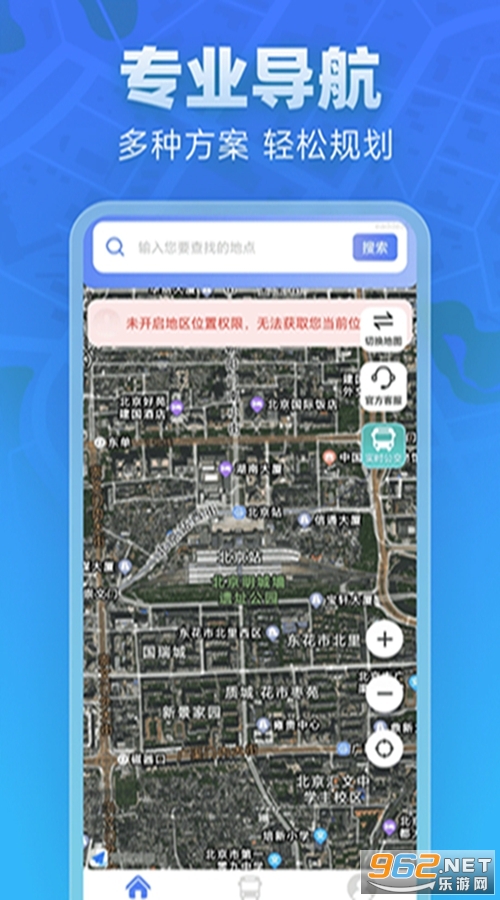 ȫ��ʵ�������ֻ���v1.0.6��ͼ0