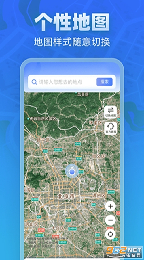 ȫ��ʵ�������ֻ���v1.0.6��ͼ3