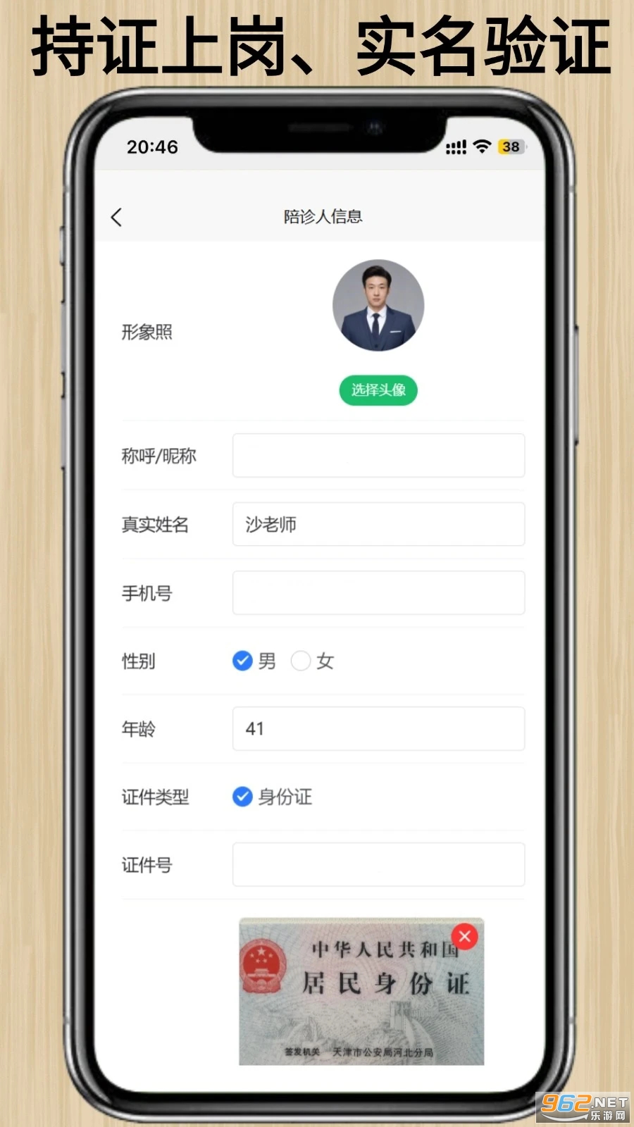 ��������ٷ���v1.1.8��ͼ0