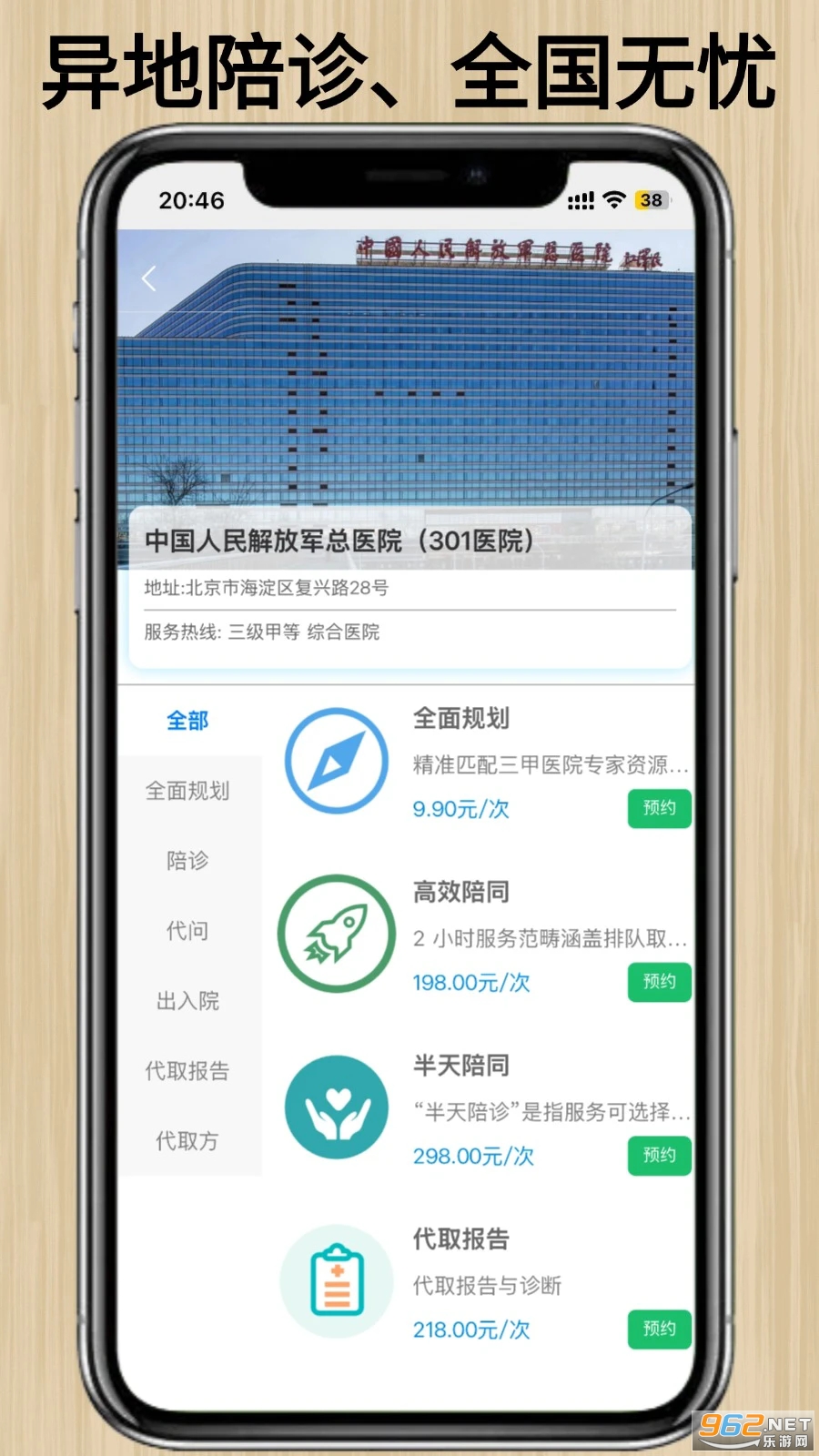 ��������ٷ���v1.1.8��ͼ2