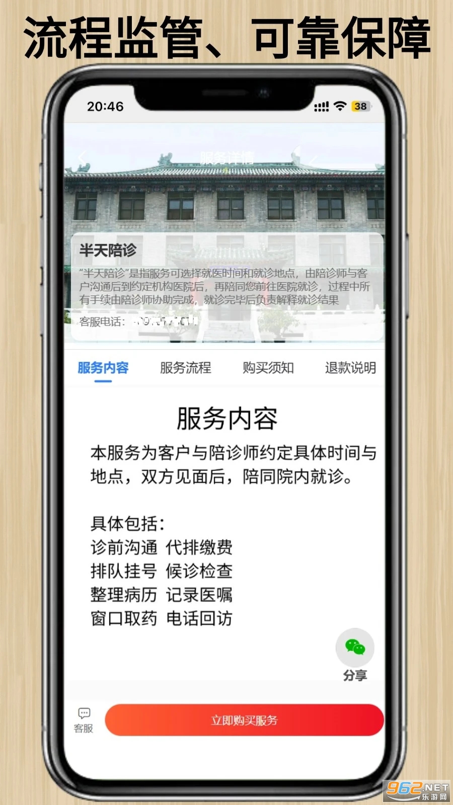 ��������ٷ���v1.1.8��ͼ3