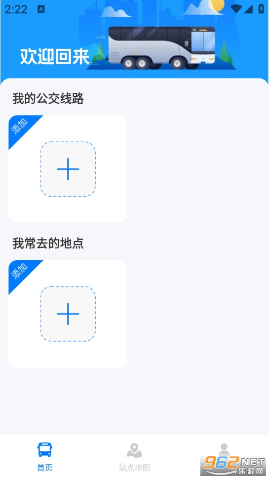 �����˰�׿��v1.3.5��ͼ0