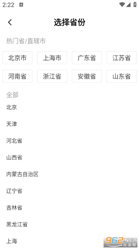 �����˰�׿��v1.3.5��ͼ2