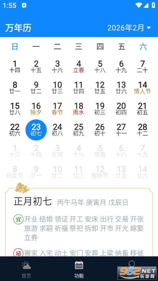 5Gʵ����������Ѱ�v1.0.0��ͼ0