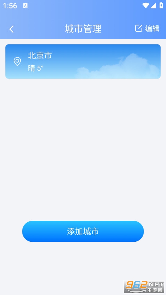 5Gʵ����������Ѱ�v1.0.0��ͼ4