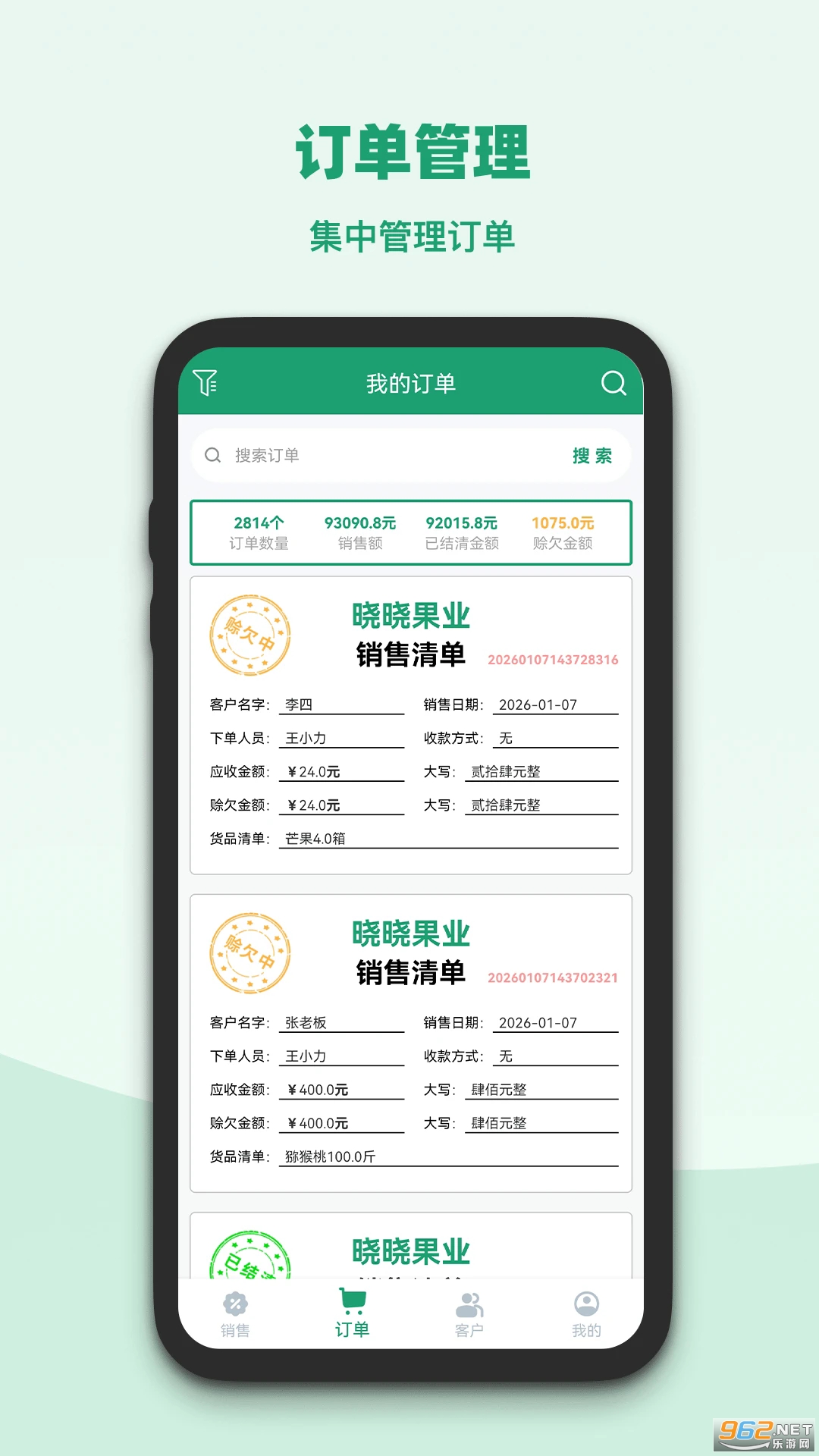 ���߼��˱��ֻ���v1.2.2��ͼ0