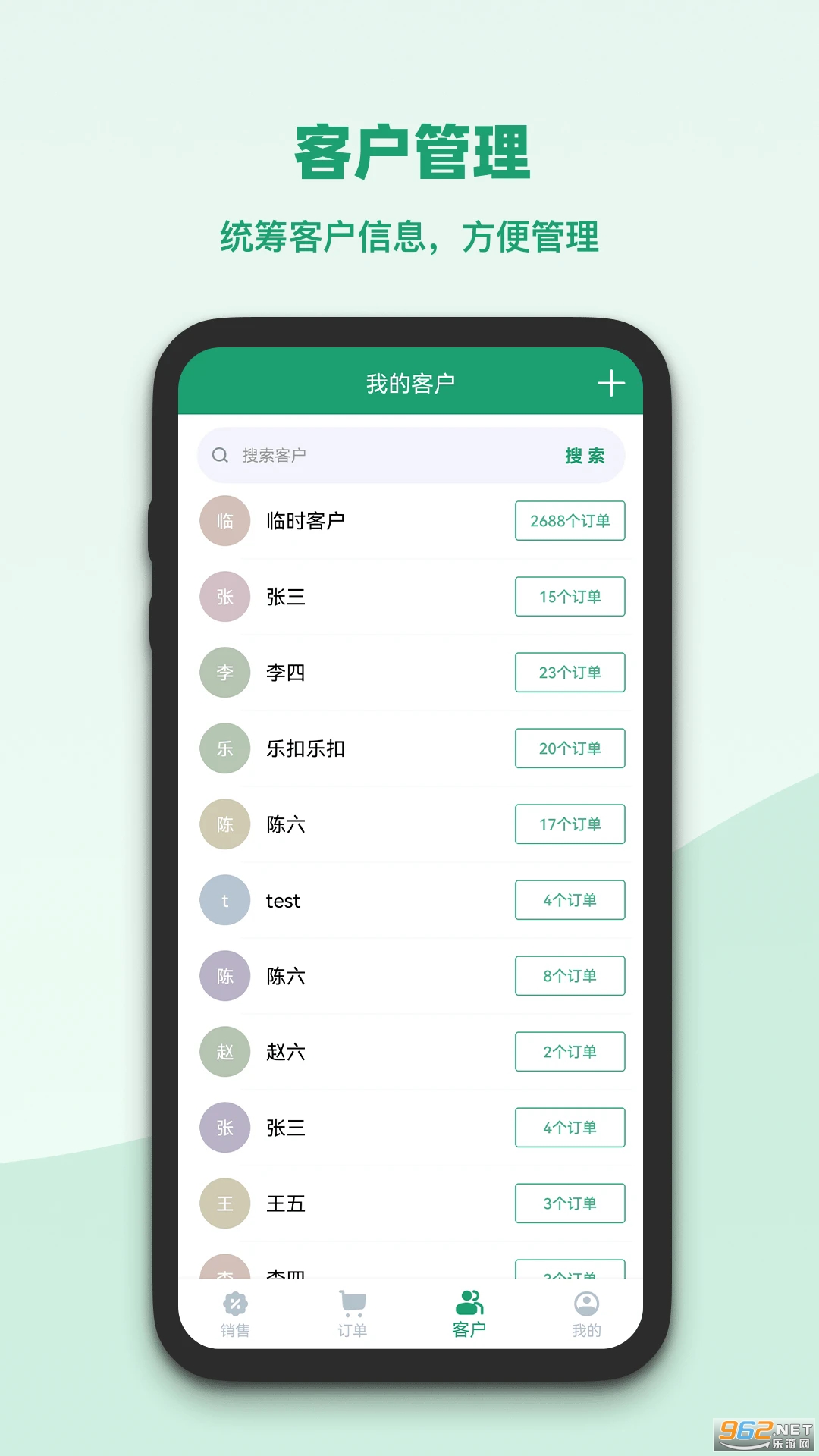 ���߼��˱��ֻ���v1.2.2��ͼ1