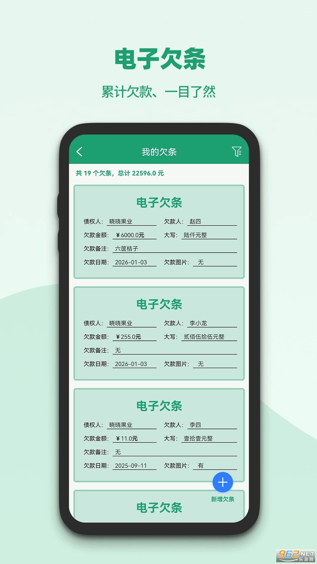 ���߼��˱��ֻ���v1.2.2��ͼ3